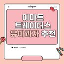 미수라 이미지