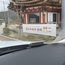 초전지고을 이미지