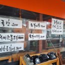 그옛날소국밥기와집식당