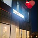 파스타를부탁해김포한강 | 분위기 좋은 메이쓰리에서 즐긴 김포데이트맛집 스테이크와 파스타 후기