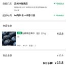 백과원 | 믿고먹는 과일 맛집 백과원百果园 할인구매Tip