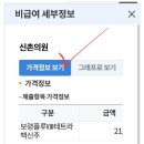 봉암동108 이미지