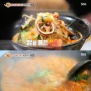 짬뽕엔닭 - 원주시 신지정로 250 | 짬뽕엔닭