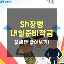 유니바라기