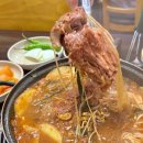 노걸대뼈다귀감자탕 - 천안시 동남구 | 해미읍성맛집 푸짐한 뼈감자탕이 매력적인 노걸대뼈다귀 해미점 솔직 후기