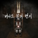 코리안 링귀스틱스 랩 네이버블로그