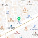 부마우스부동산중개 네이버블로그