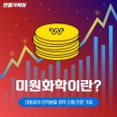 미원화학(주) - 1405 | 미원화학(주)