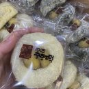 공주궁중떡