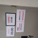 신원찜질방 이미지