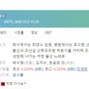 365PLUS의정부시민점 | [미니드라마] 386. 산후조리원 2020년 8부작 완결 TVN 김지수, 최윤희, 윤수민 작가