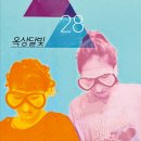 국민힐링 이미지