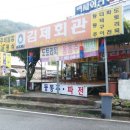 백장암 보살좌상 | 김제<여행> 천년고찰, 통일 신라의 승려 의상이 창건한 사찰, 모악산 귀신사
