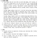 서부복지타운 이미지