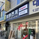 KS편의점 | [서울] 을지로 삼원전기 르그랑 아테오 + 엑셀 내돈내산 구매 후기