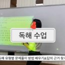 오라숨영어과학학원 이미지