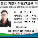 경인건설(주) 이미지