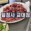 반포대로22길 94 이미지