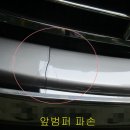 삼중자동차공업사 이미지