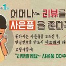 족발슈퍼 이미지