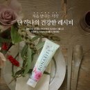 보나덴탈 코스메틱매니아뉴스