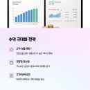 리치메이커 | 쿠팡파트너스 수익화, 진짜 돈 벌 수 있을까? 현실 후기 공개