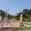 예봉산도깨비박물관 네이버블로그