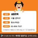 주식회사 진명