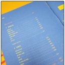 (주)빅코 네이버블로그