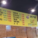 조암막창 네이버블로그