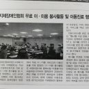 사단법인 과천시지체장애인협회 이미지