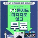 원탑모바일 이미지