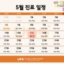 예스삼성소아청소년과의원 이미지