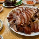 최애족발