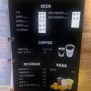 도이첸후평점 네이버블로그