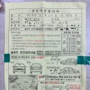 송파구 견인차량보관소 이미지