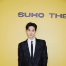 수호