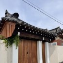 서소원 | 쓸까말까 고민했지만 써보는 경주 <서소원> 펜션 솔직후기