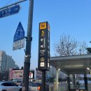 그린아파트 105동 | 서울 6억이하 아파트 중계그린 중계동 대형단지 급매원츄 임장