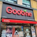 재송1동-13 | 부산 수영동 치킨 맛집 굽네치킨 고추바사삭