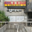 유샵뷰티 | 남영피부관리 유샵뷰티 물광나서 만족스러워