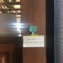 새솔민박 이미지