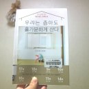 홀가분라이프 이미지