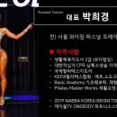 원웨이 피트니스 모현송학점 이미지