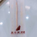 홍루이젠광주 이미지
