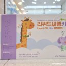 해밀씨엠