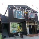 부용산꼬막식당 이미지