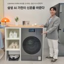 삼보세탁 이미지