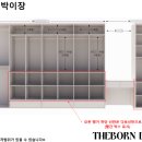 짜임주방가구 이미지