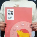 가온누리미디어